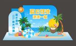  夏季门头