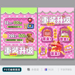 娃娃机