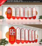 党建发展历程