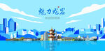 龙岩