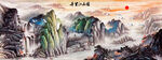 千里江山图