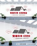 红色物业
