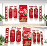 民族团结文化墙