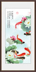 九鱼图荷花九鱼图