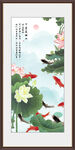 九鱼图荷花九鱼图