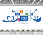 企业照片墙