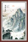 大厅中堂山水画