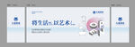 卫浴开业主视觉