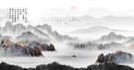 水墨画