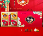 月饼礼盒 中秋包装
