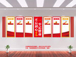 党建文化墙