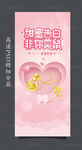 黄金海报
