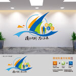 企业励志标语文化墙