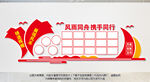 企业团队照片墙