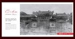 纯阳宫