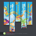 夏天吊旗