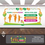 校园护苗行动扫黄打非标语文化墙