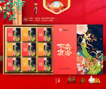 月饼礼盒 中秋包装