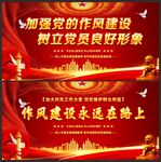 廉政标语