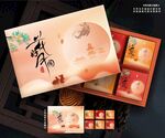 月饼包装 中秋礼盒