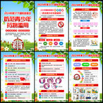 国际禁毒日