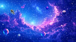 星空
