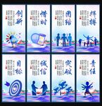 企业文化