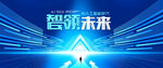 科技