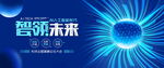 科技