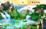 流水生财