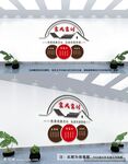 家风家训文化墙