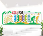 食堂文化标语图片