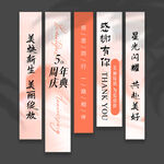 周年庆挂布