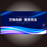 蓝色科技
