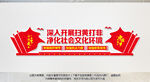 扫黄打非