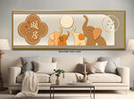 现代简约暖居大象客厅装饰画