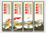 公司党建文化