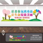 学校园禁毒文化墙