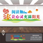 阅读