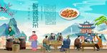 酸辣鸡杂