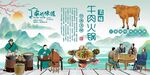 牛肉火锅