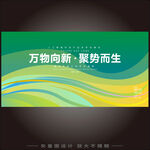 绿色中式高端大气背景