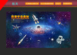航天科技太空宇宙探索背景图