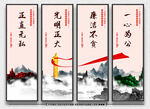 党建