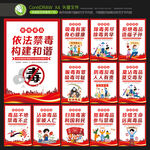禁毒宣传