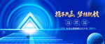 科技