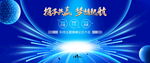 发布会