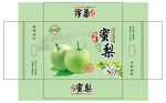 焦溪蜜梨平面展开图