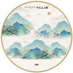 千里江山