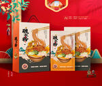 酸辣粉礼盒 面条包装